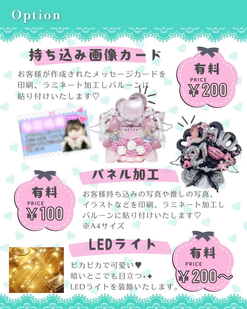 ✴nono✴様 3/19 京都 時間指定 ご自宅着 バルーンブーケ 卒業式