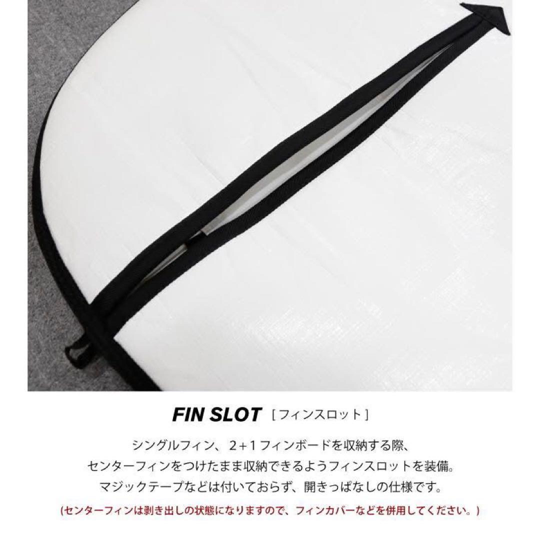 FCS エフシーエス ロングボード　カバー ケース 10