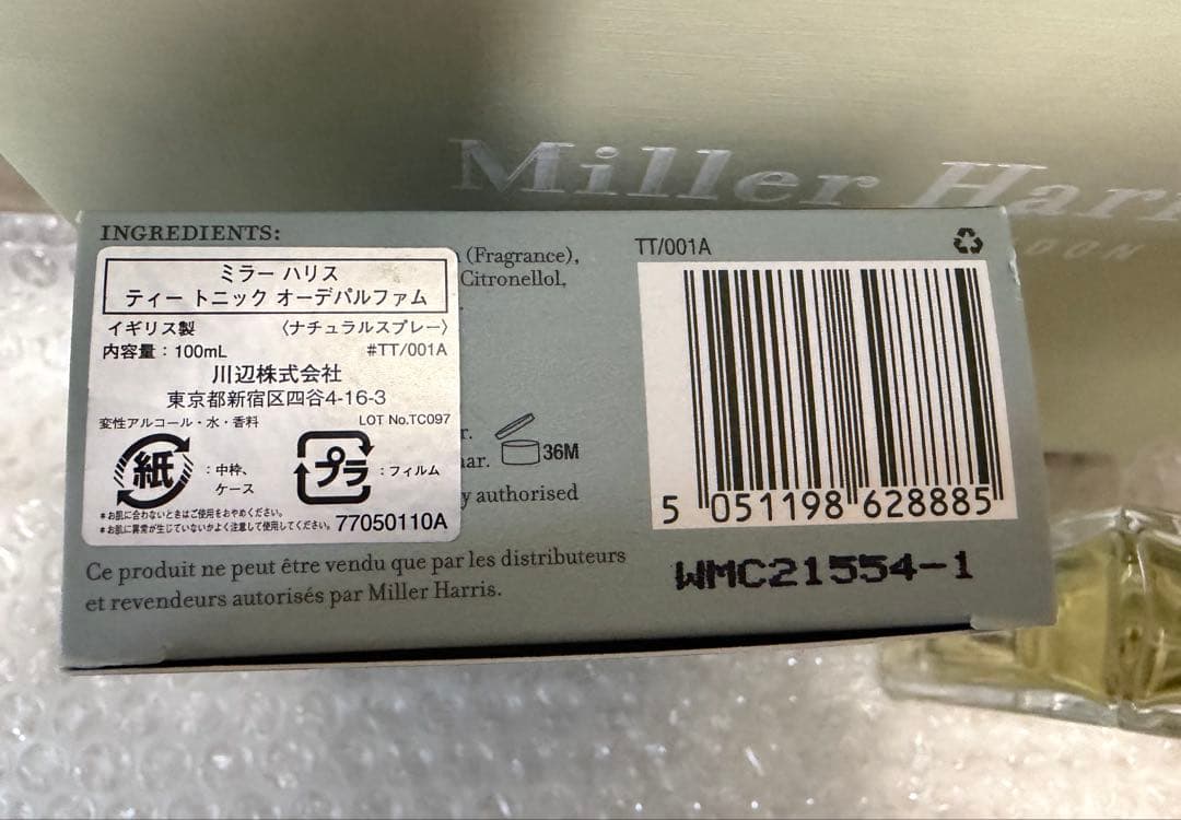 ミラーハリス ティートニックMiller Harris 100ml