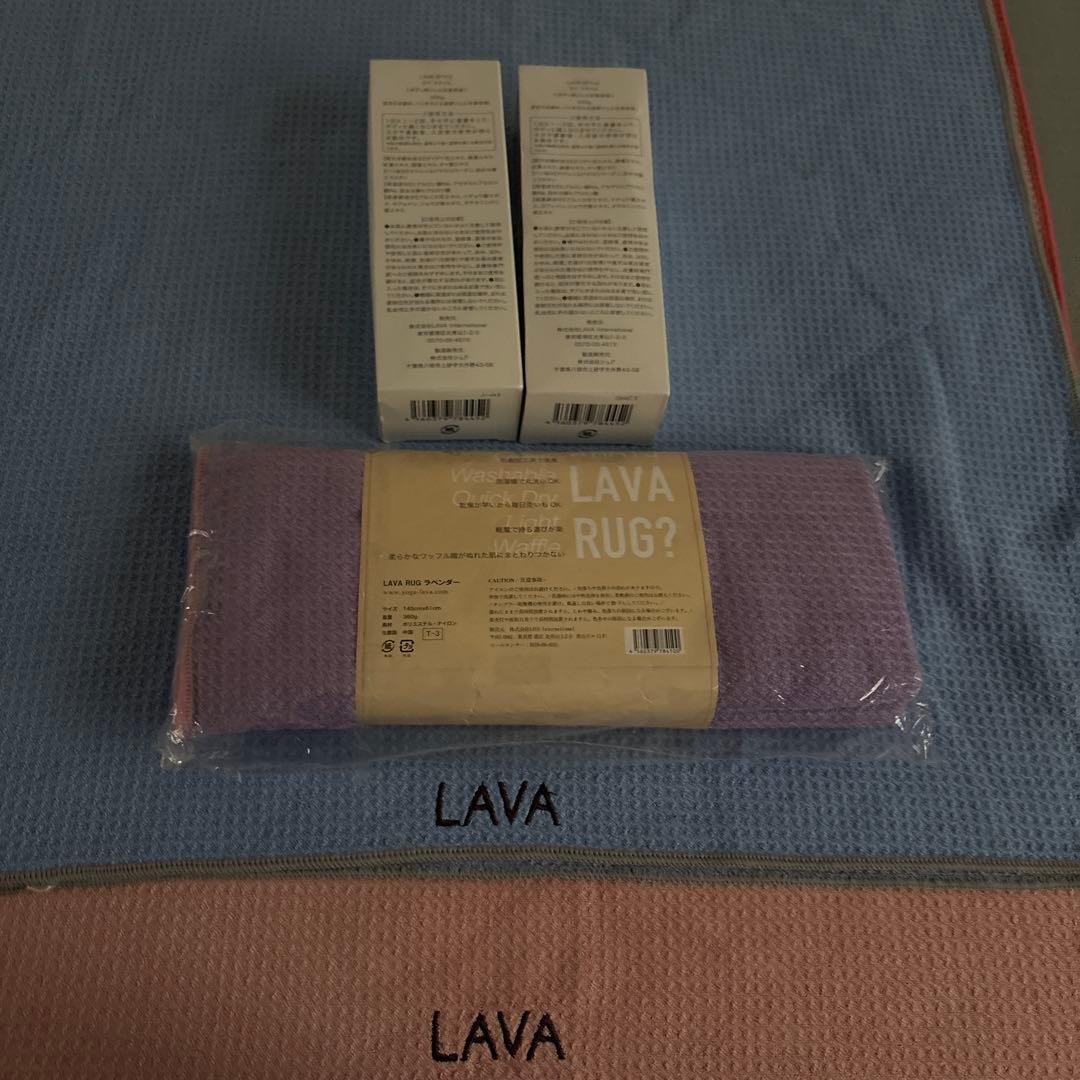 LAVA ヨガラグ3枚➕ジェル2個