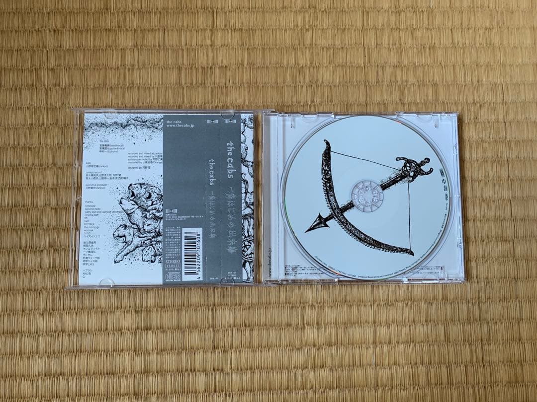 the cabs 一番はじめの出来事