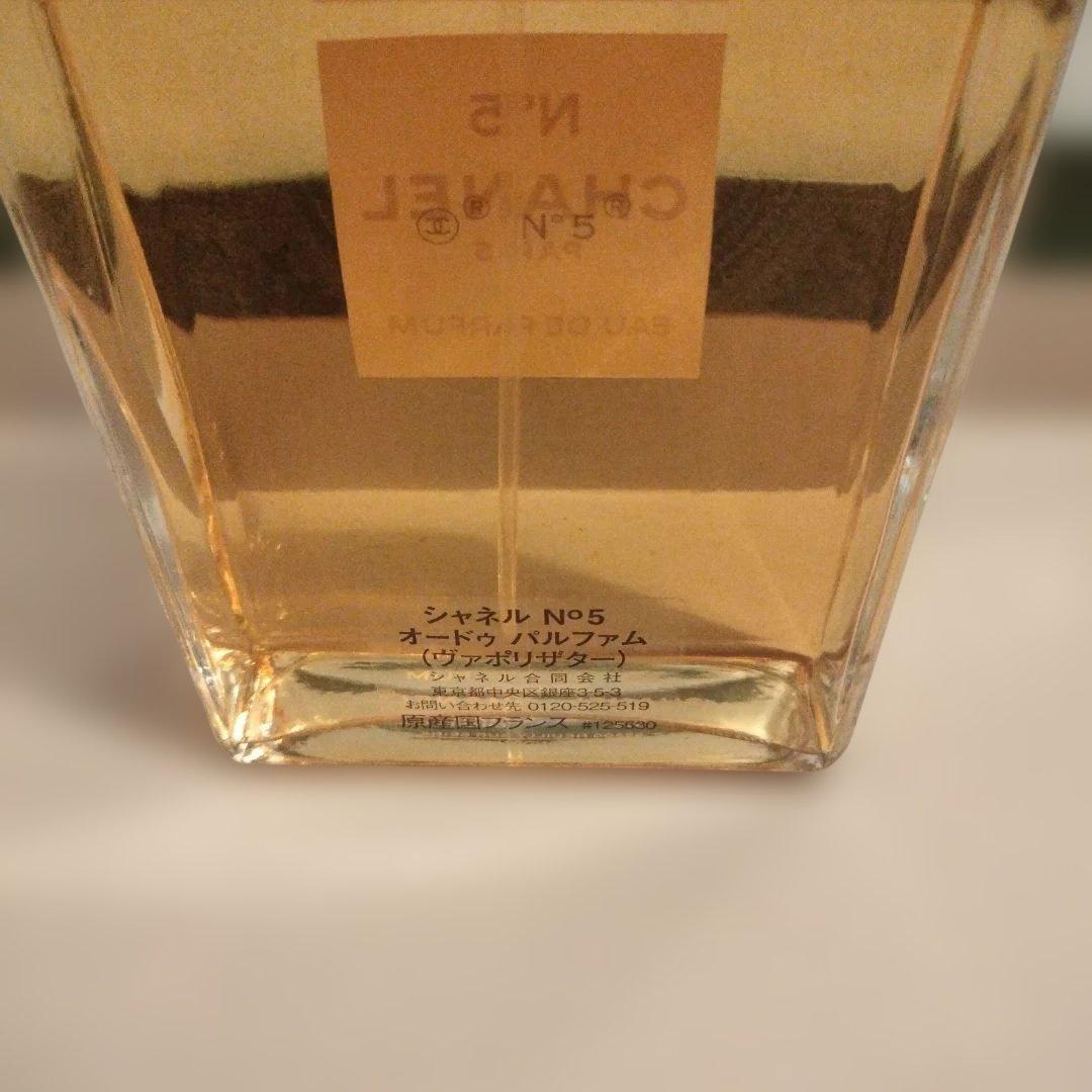 CHANEL シャネル N°5 オードゥ パルファム 100ml