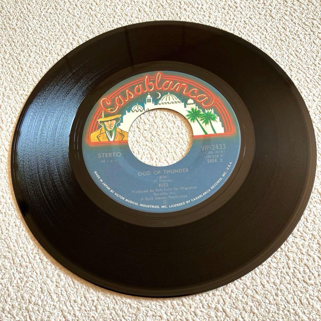 KISS 燃えたぎる血気　7㌅レコード
