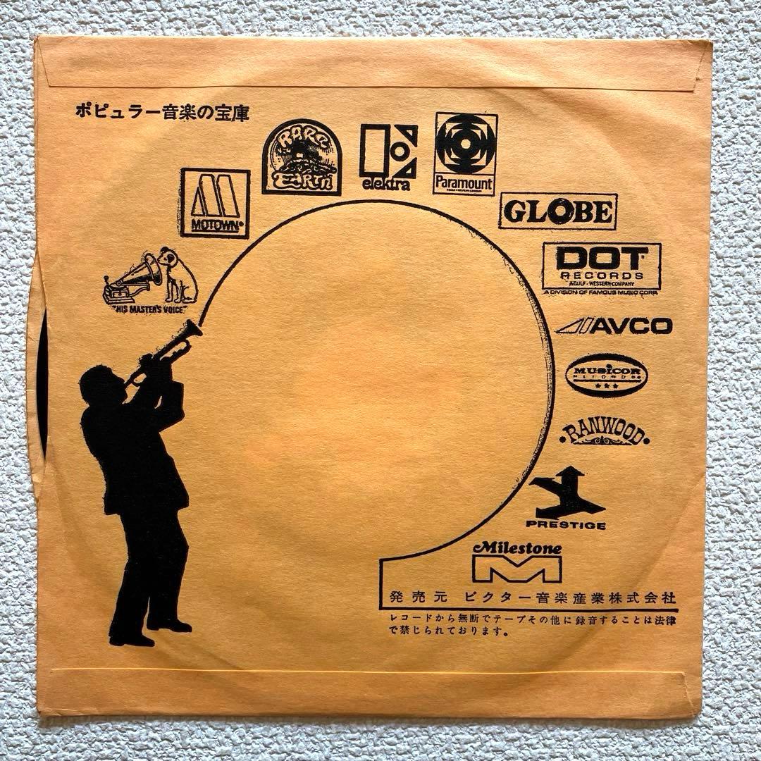 KISS 燃えたぎる血気　7㌅レコード
