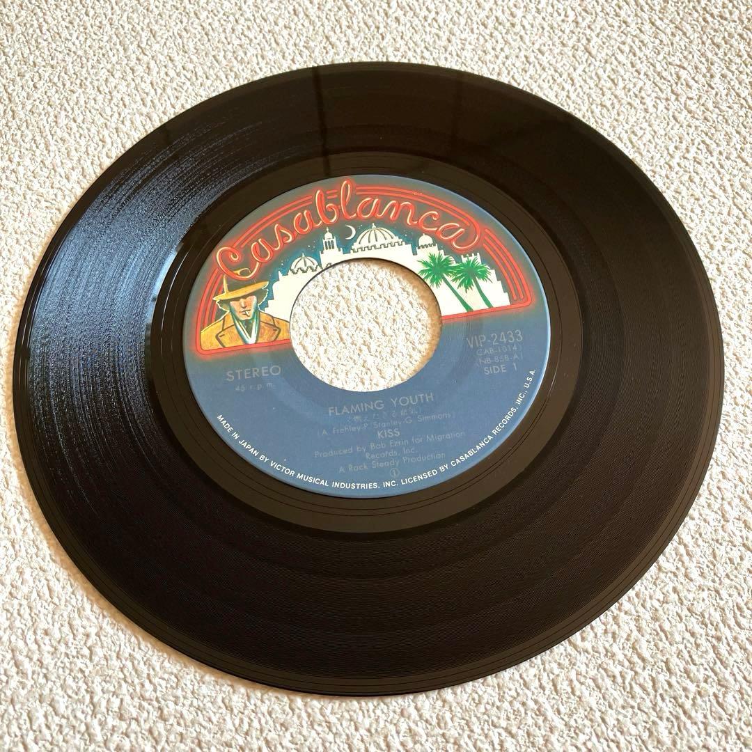 KISS 燃えたぎる血気　7㌅レコード
