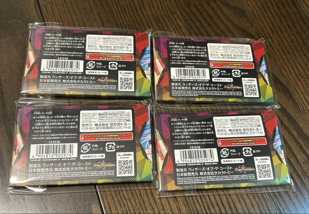デュエマ 神アート カラフルスノー COLORFUL ＊  4セット