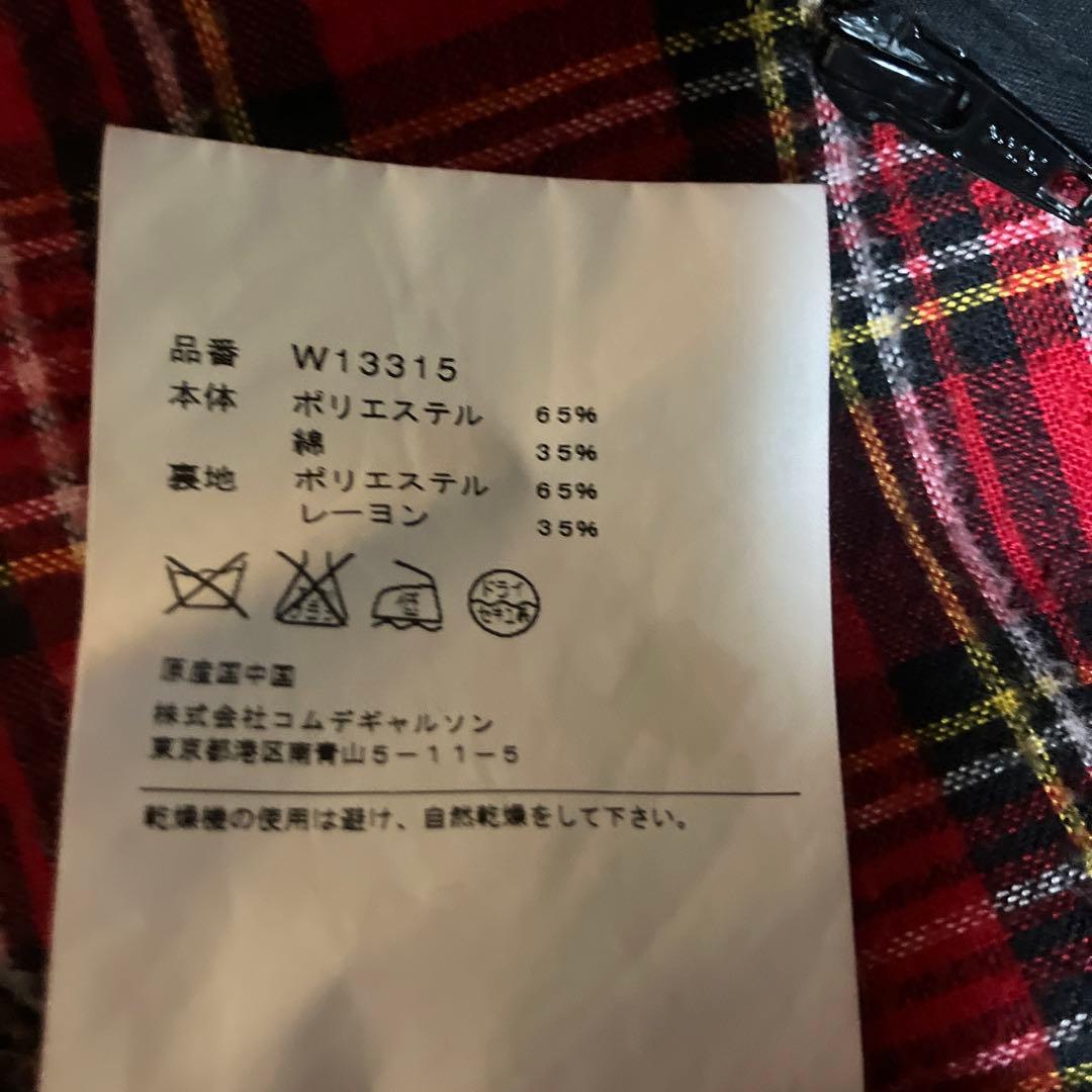 FRED PERRY COMME des GARÇONS SHIRT MA-1