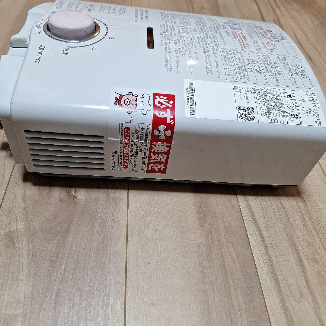 NORITZ 都市ガス用給湯器 GQ-541W 2024年製