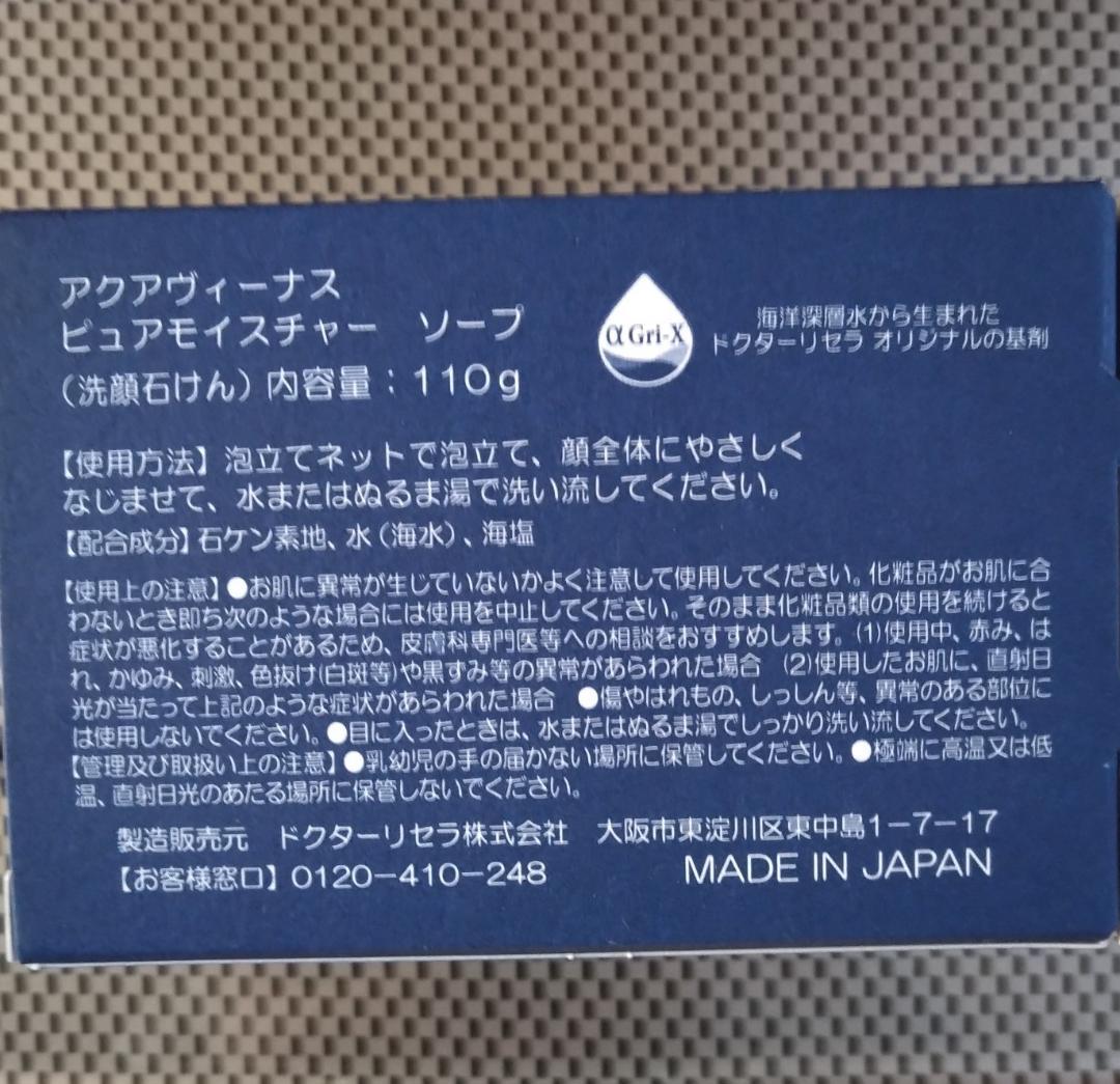日焼け止め mico