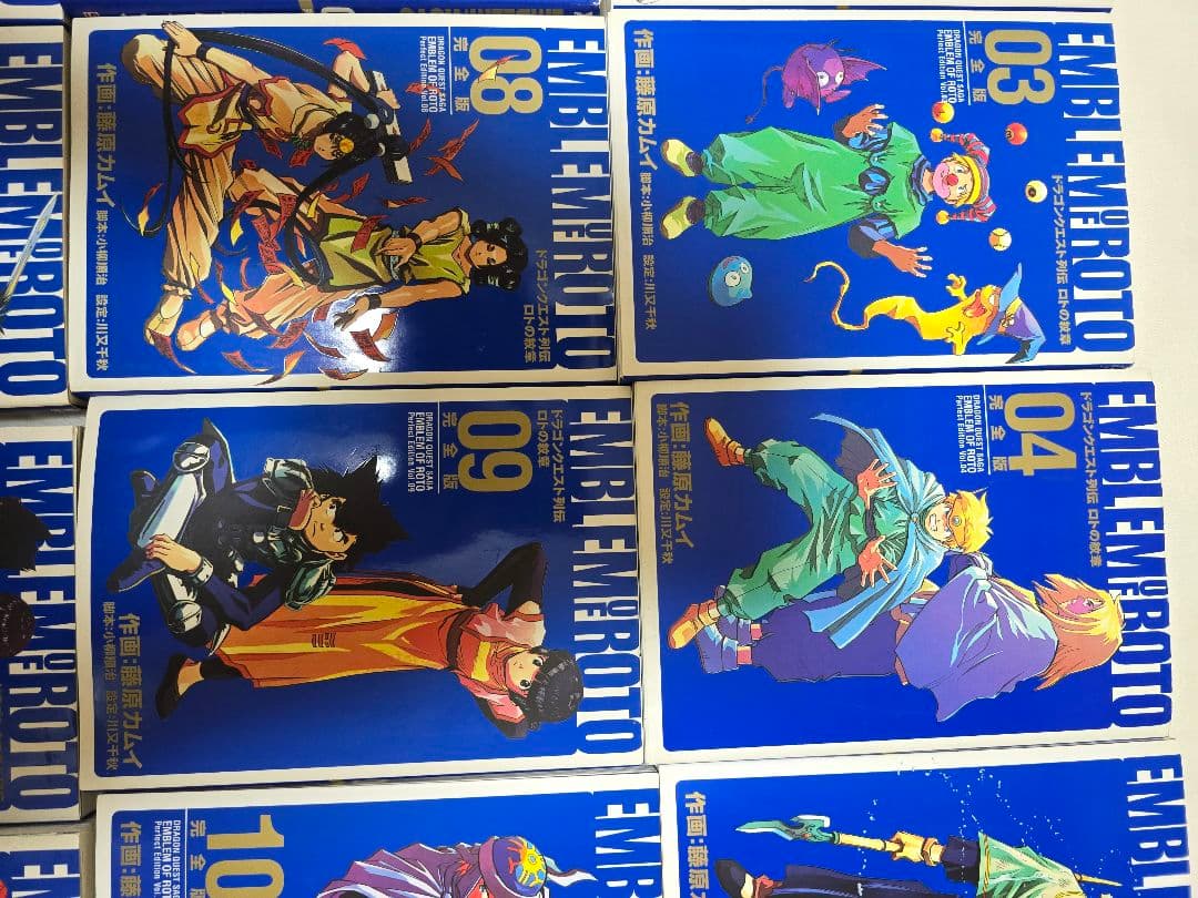 ドラゴンクエスト列伝　ロトの紋章　完全版 全15巻セット+リターンズ1
