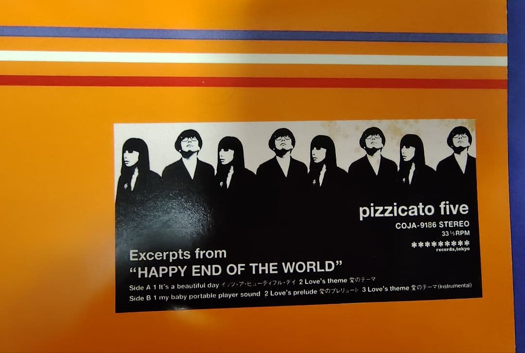 pizzicato five HAPPY END OF THE WORLD 3枚