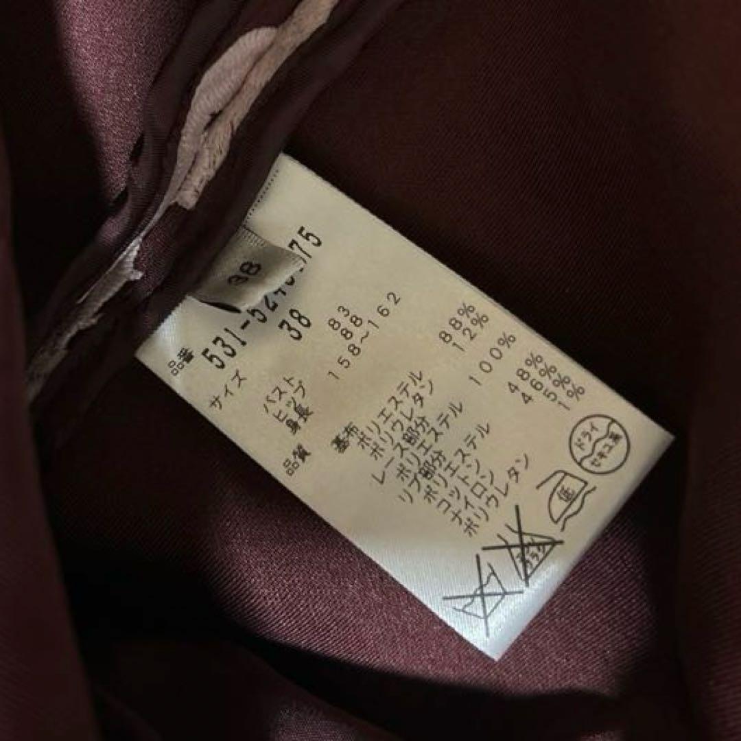 新品未使用　ADORE アドーア 総レース スウェット ワンピース38M