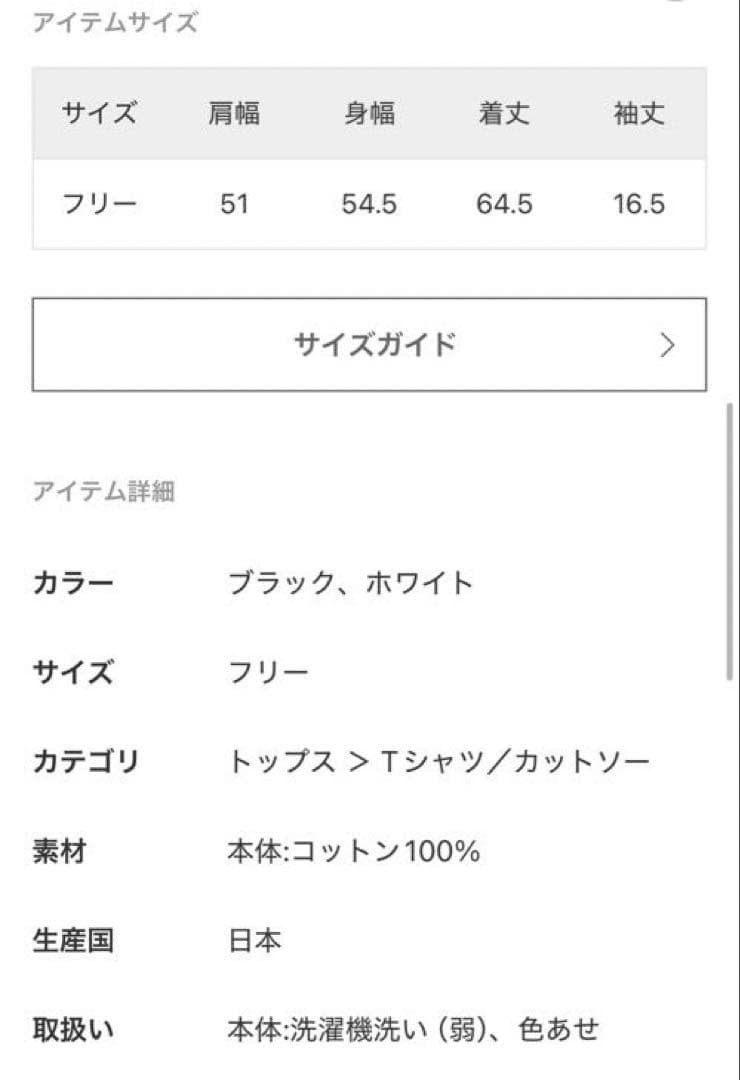 Deuxieme Classe Clean Tシャツ　ホワイト