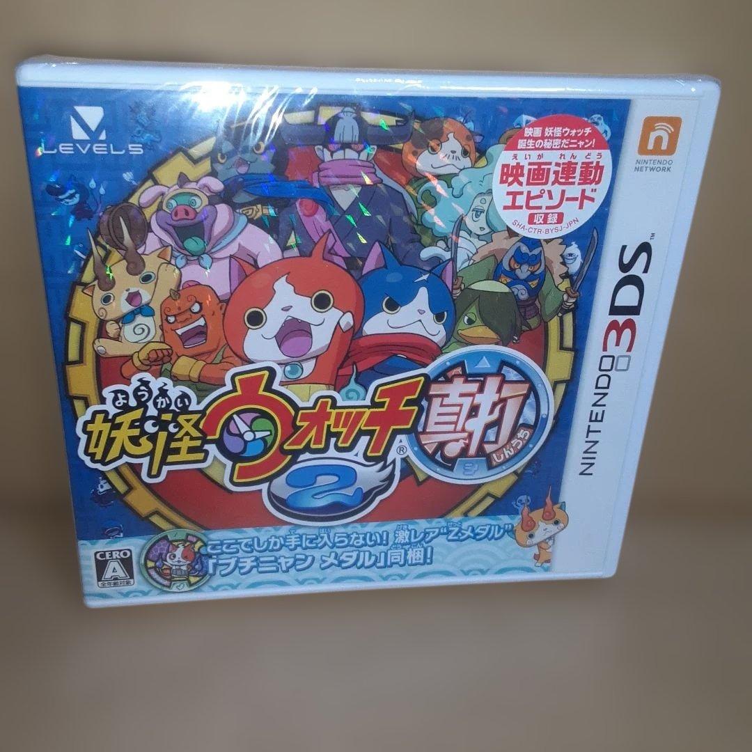 3DS 妖怪ウォッチ2 真打