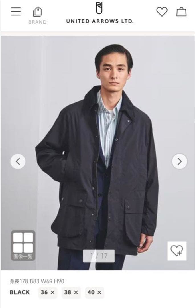 【美品】UA別注＜Barbour＞ ビューフォート ハンティングジャケット 40