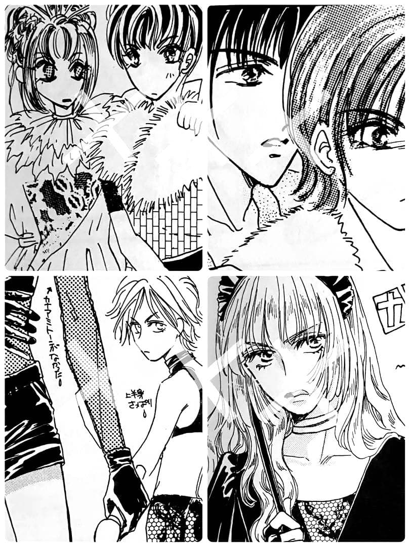 Malice Mizer 漫画