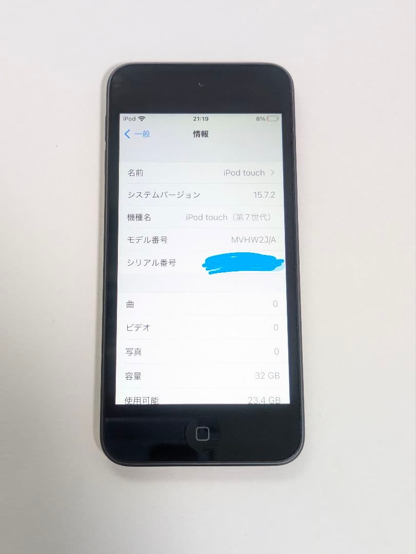【新品品質/即発送】iPod touch 第7世代 スペースグレイ Apple