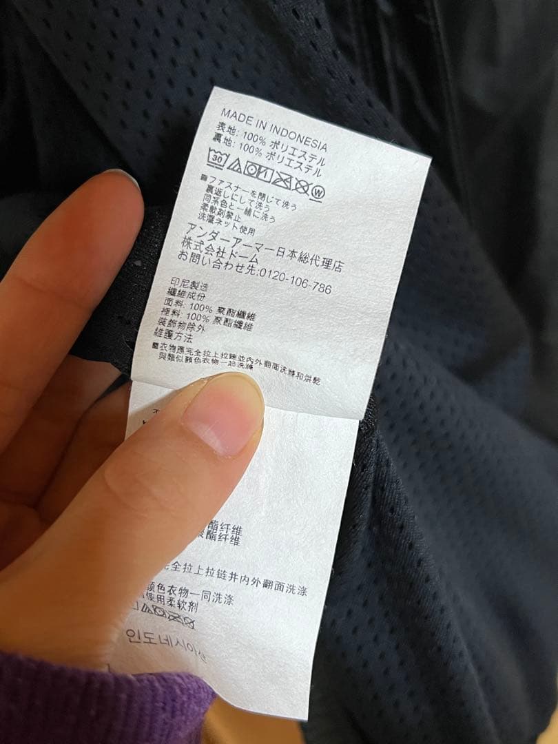 アンダーアーマーセットアップ XLメンズ ウインドブレーカー 春秋 トレーニング