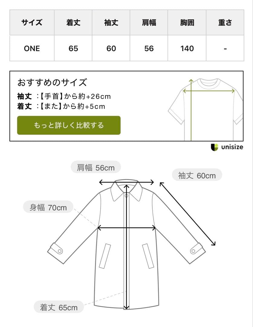[2way] ZIP切替ショートトレンチコートCIAOPANIC TYPY