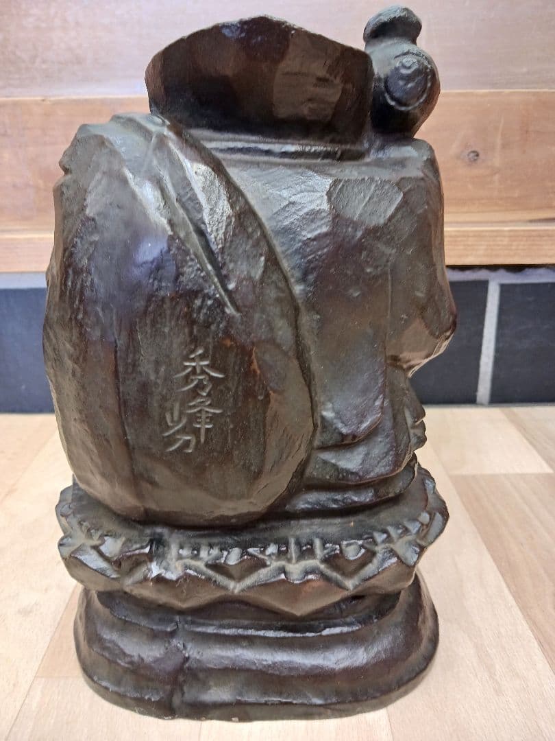 仏教美術　 仏像　【秀峰】作　【興隆大黒天】　 銅製　 在銘　共箱　大黒　七福神