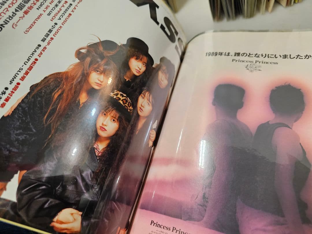 88年～95年プリプリシリーズ雑誌切り抜き 大量！ファイル綴じ 8冊約2500P