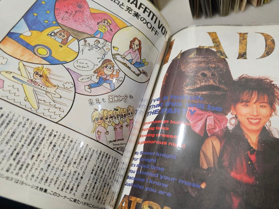 88年～95年プリプリシリーズ雑誌切り抜き 大量！ファイル綴じ 8冊約2500P