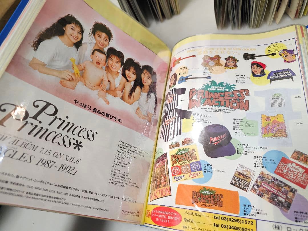 88年～95年プリプリシリーズ雑誌切り抜き 大量！ファイル綴じ 8冊約2500P