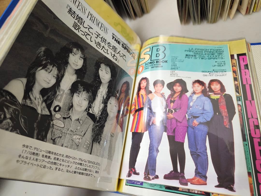 88年～95年プリプリシリーズ雑誌切り抜き 大量！ファイル綴じ 8冊約2500P
