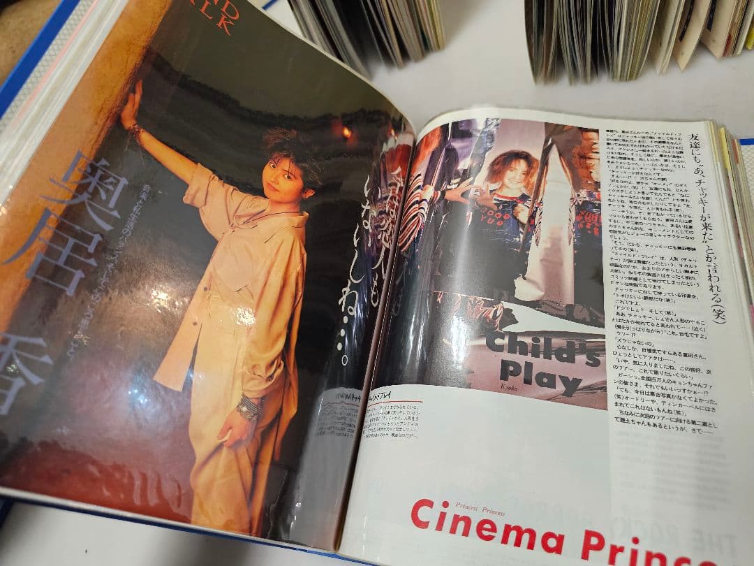 88年～95年プリプリシリーズ雑誌切り抜き 大量！ファイル綴じ 8冊約2500P
