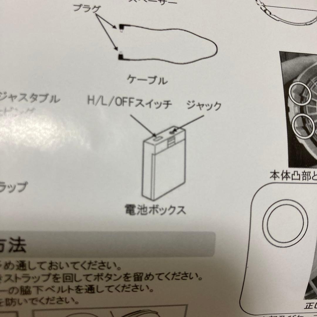 値下げ　BabyHopper 抱っこひもカバー 空調機能付き　BLUE