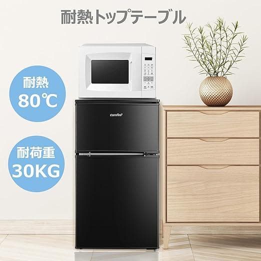 COMFEE' 冷蔵庫 90L 2ドア 右開き ブラック RCT90BL(E)