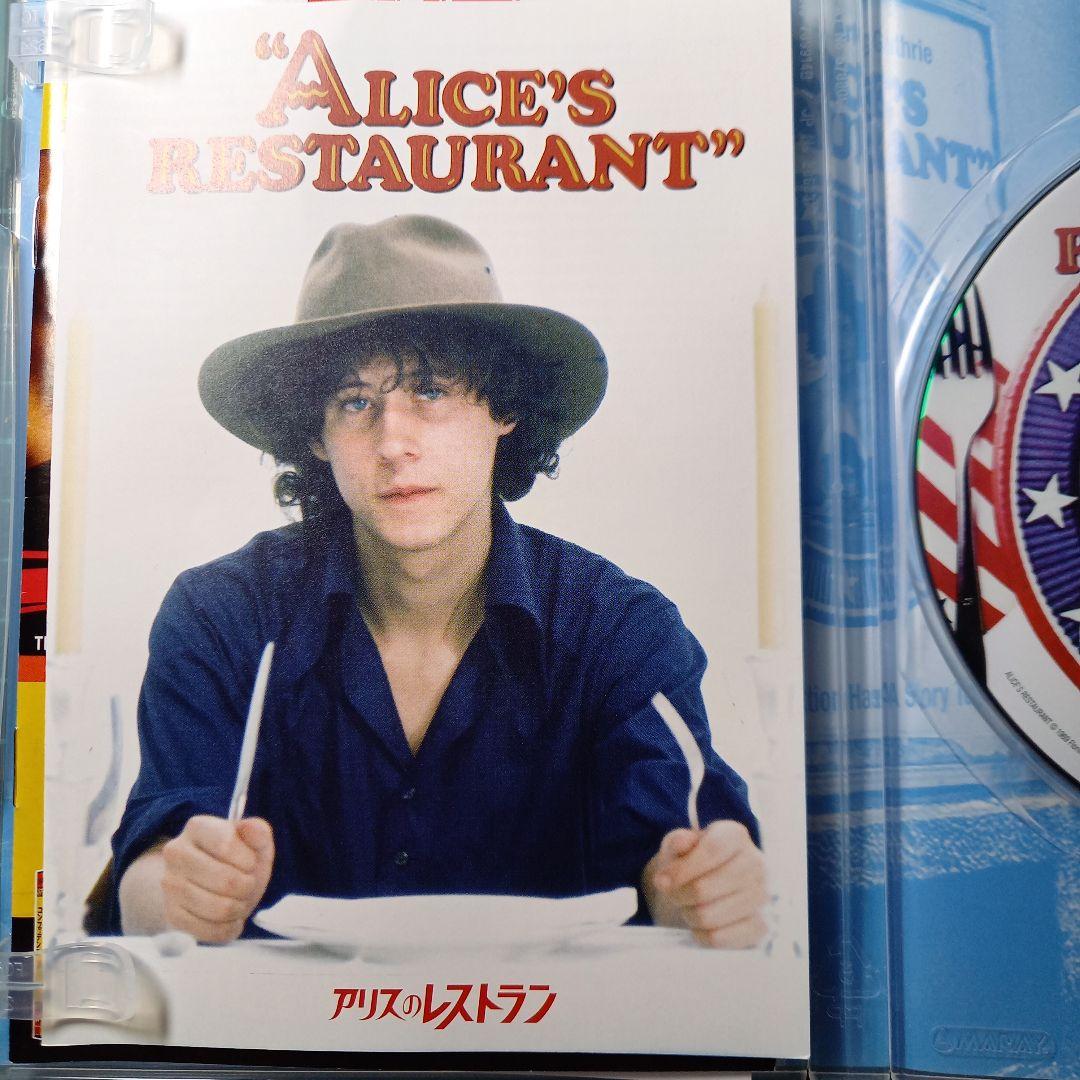 アリスのレストラン('69米)