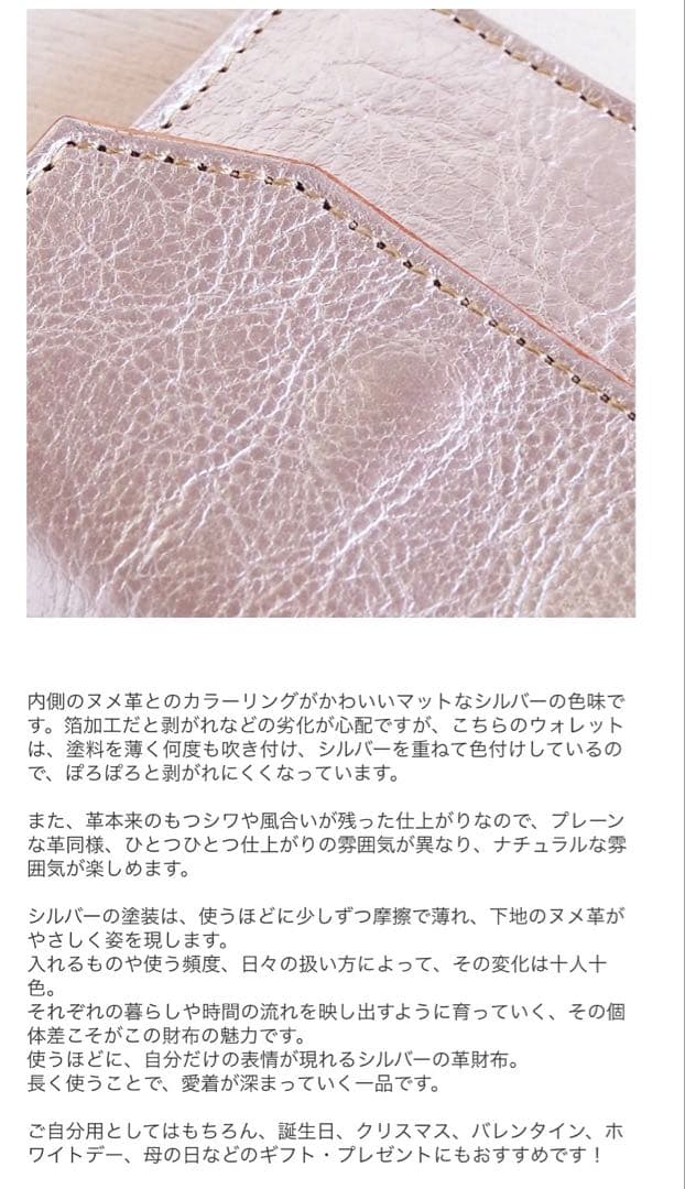 ANNAK コンパクト二つ折り財布 シルバー