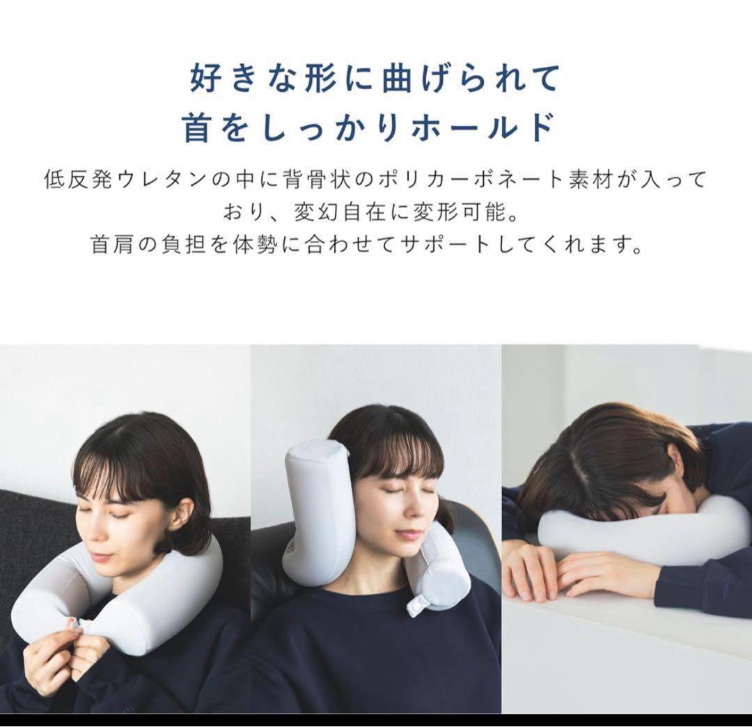 【美品】TENTIAL テンシャル　ネックピロー