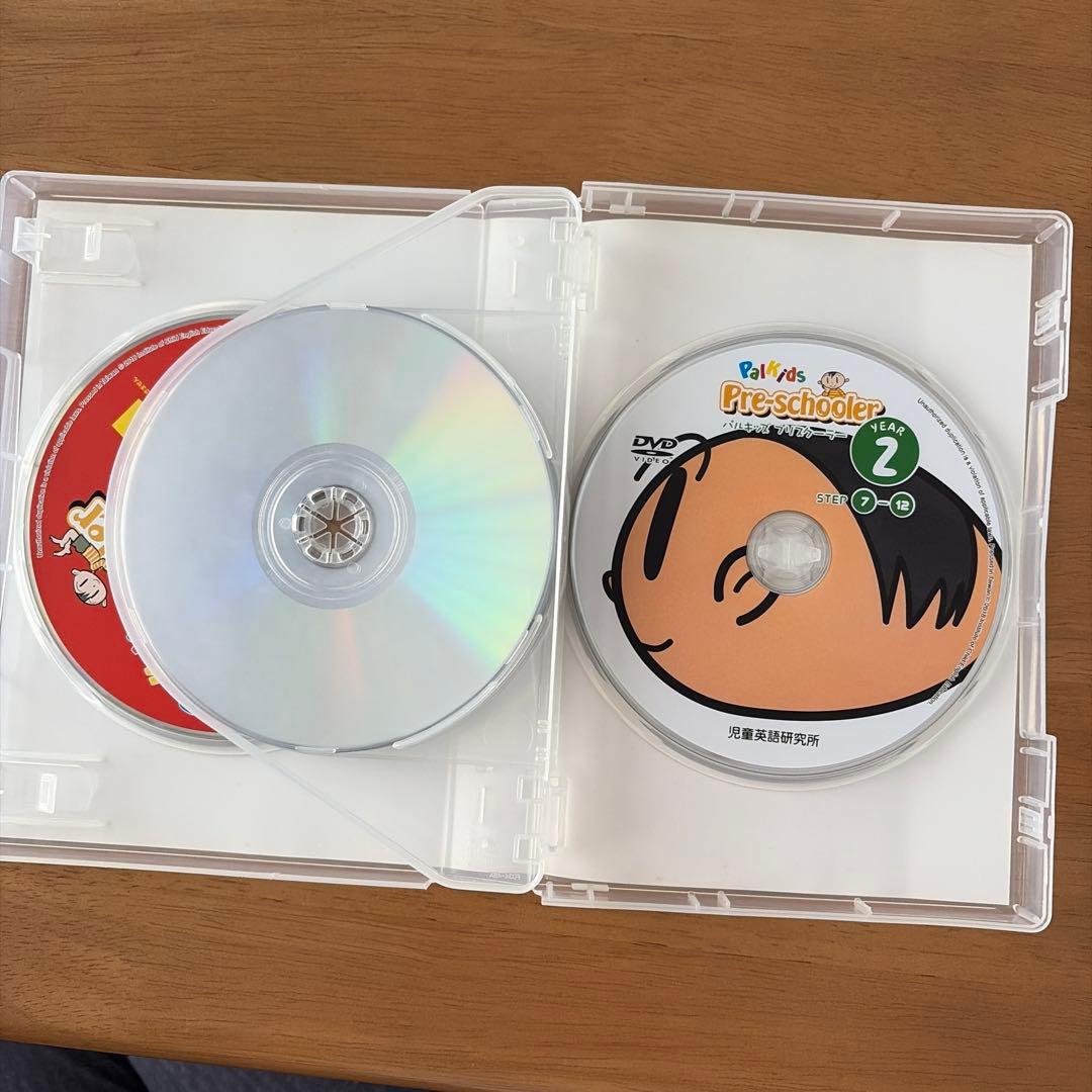 パルキッズ　プリスクーラー
