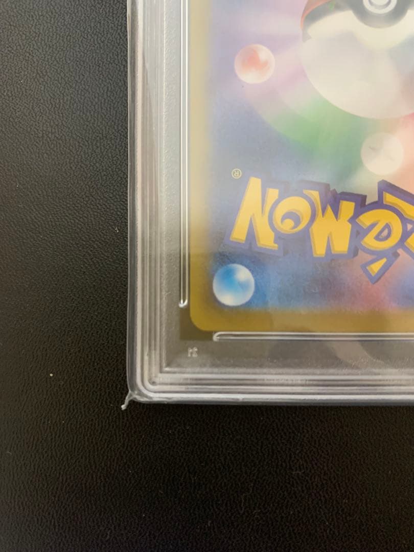 【*つ様 テラパゴス ex #237 ウルトラレア GEM MT 10