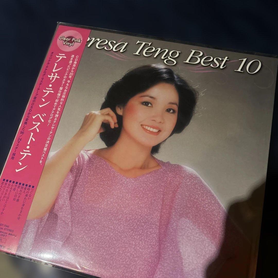 即完貴重！テレサ・テン ベストアルバム LPレコード
