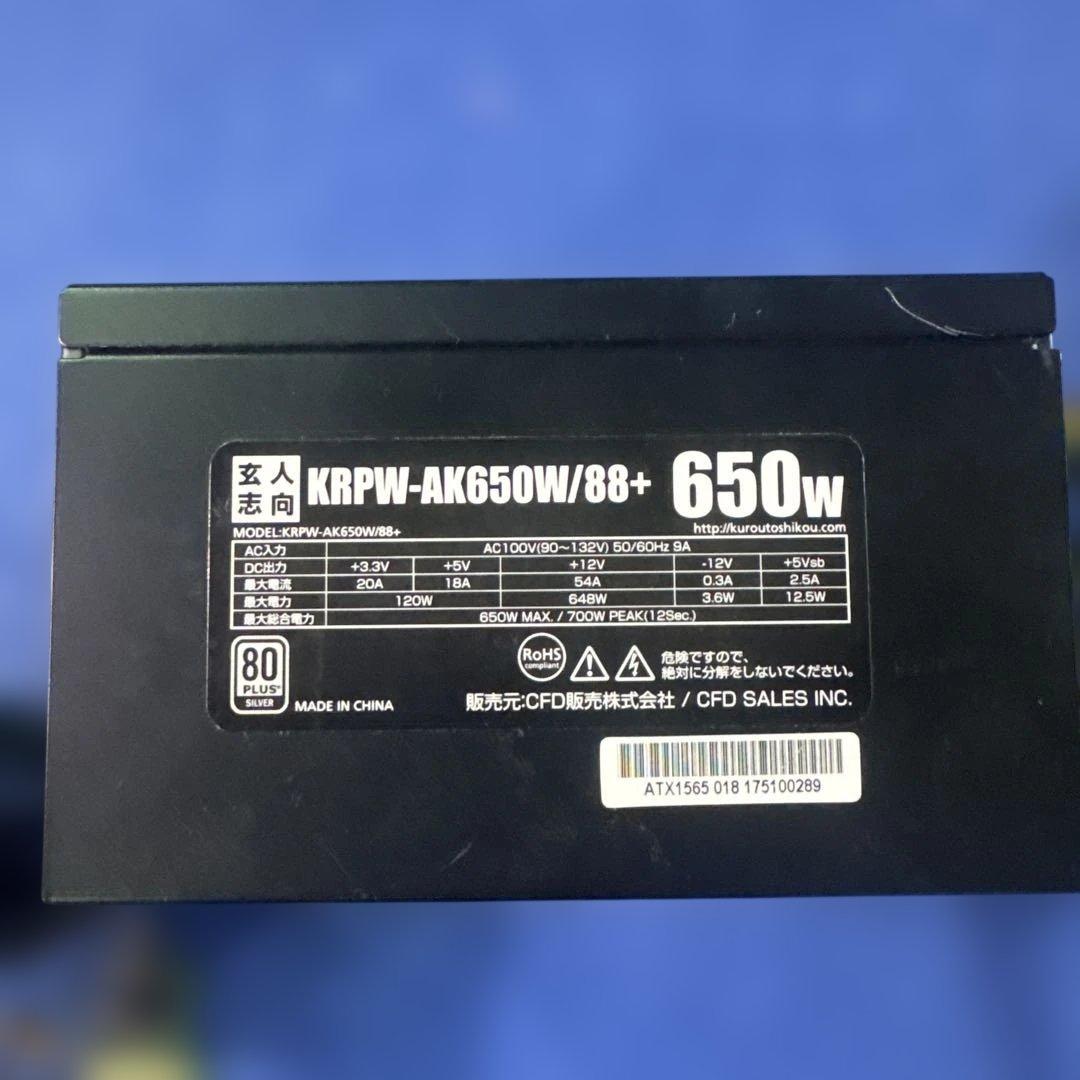 【動作確認済】i7-6700K / GTX960 / 電源650W PCパーツ
