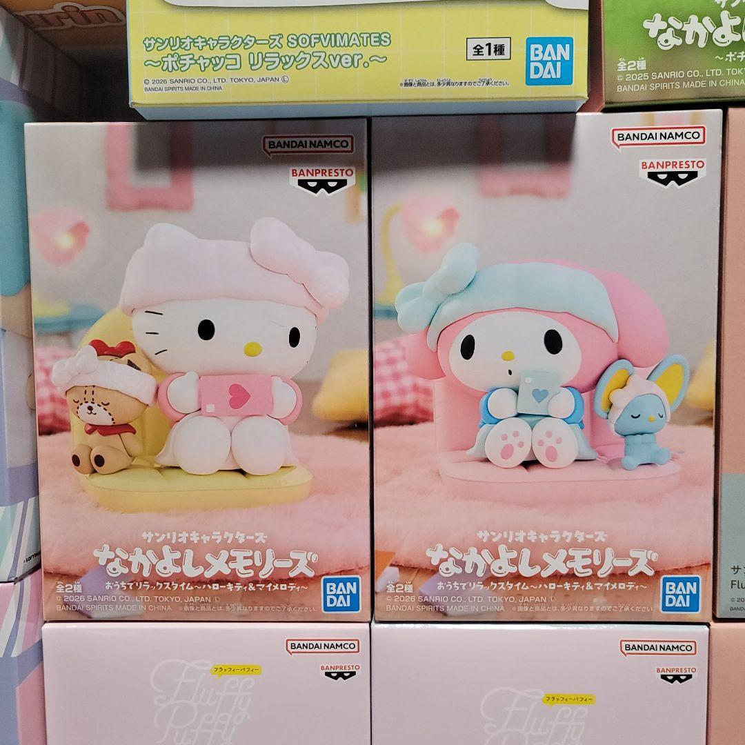サンリオキャラクターズ まとめ売り Bulk Set 15PCS
