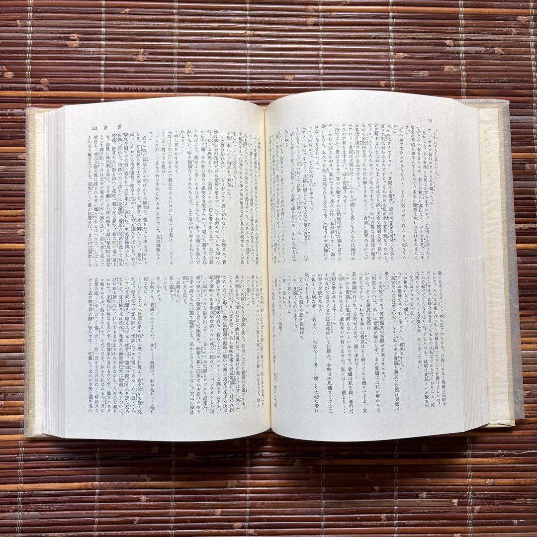現代日本文学体系　全97巻　文学全集