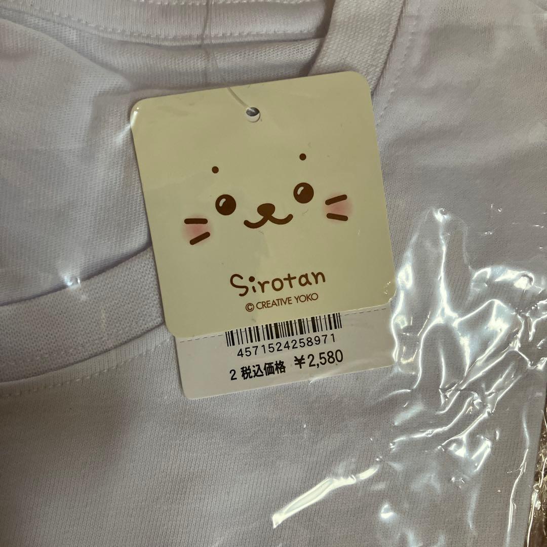Sirotan しろたんTシャツ XL 5点セット