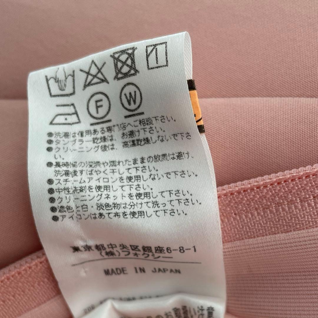 FOXEY NEW YORK サブリナ ワンピース