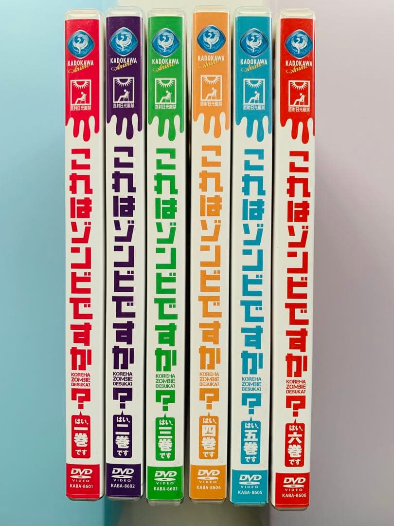 これはゾンビですか？ DVD６巻セット