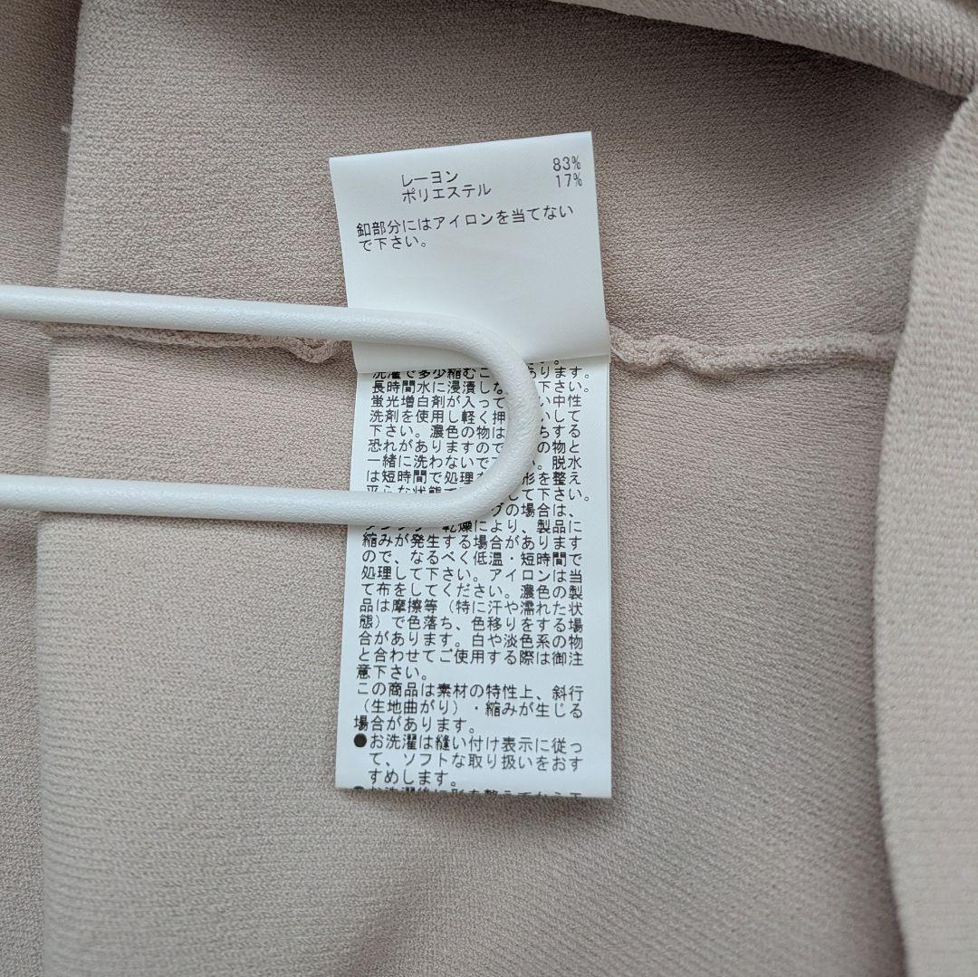 ANAYI アソート　ビジュー釦　キーネック　ニットカーディガン　ピンクベージュ