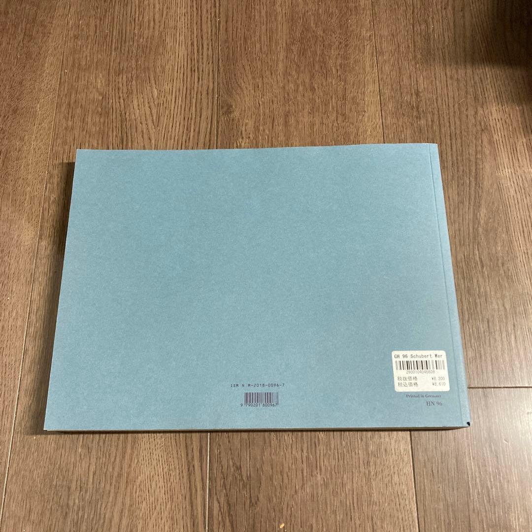 SCHUBERT/ 連弾作品集 第2巻 <原典版> HENLE