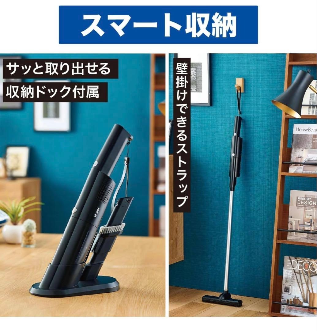Haier JC-BSC4A スティッククリーナー 本体 ブラック