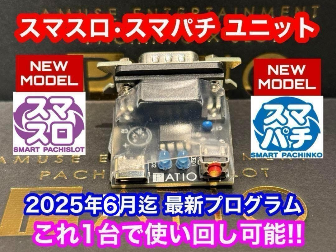 はや　　スマスロ マギアレコード ⭕️カウンターユニット付⭕️