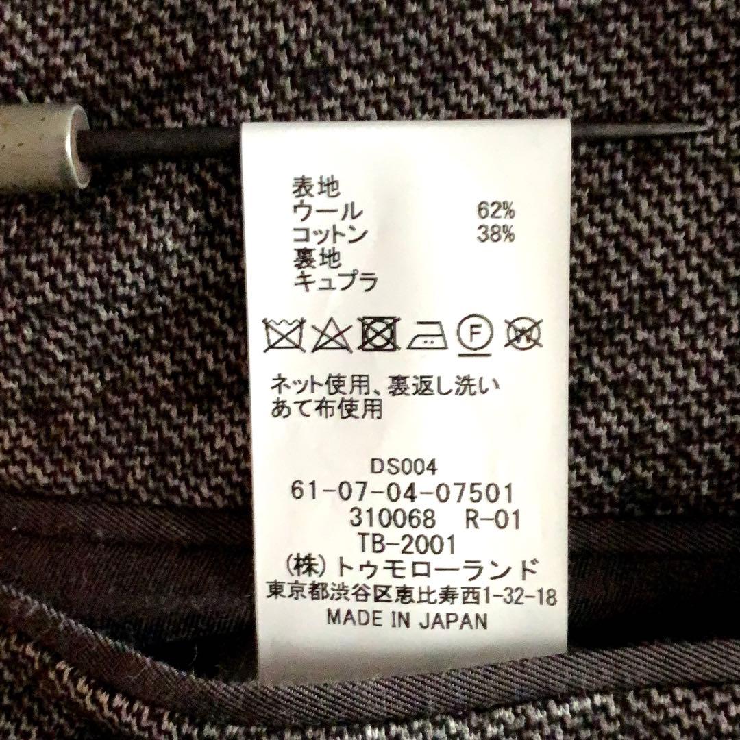 【極美品】TOMORROWLAND Utility 42 ウール混　ジャケット