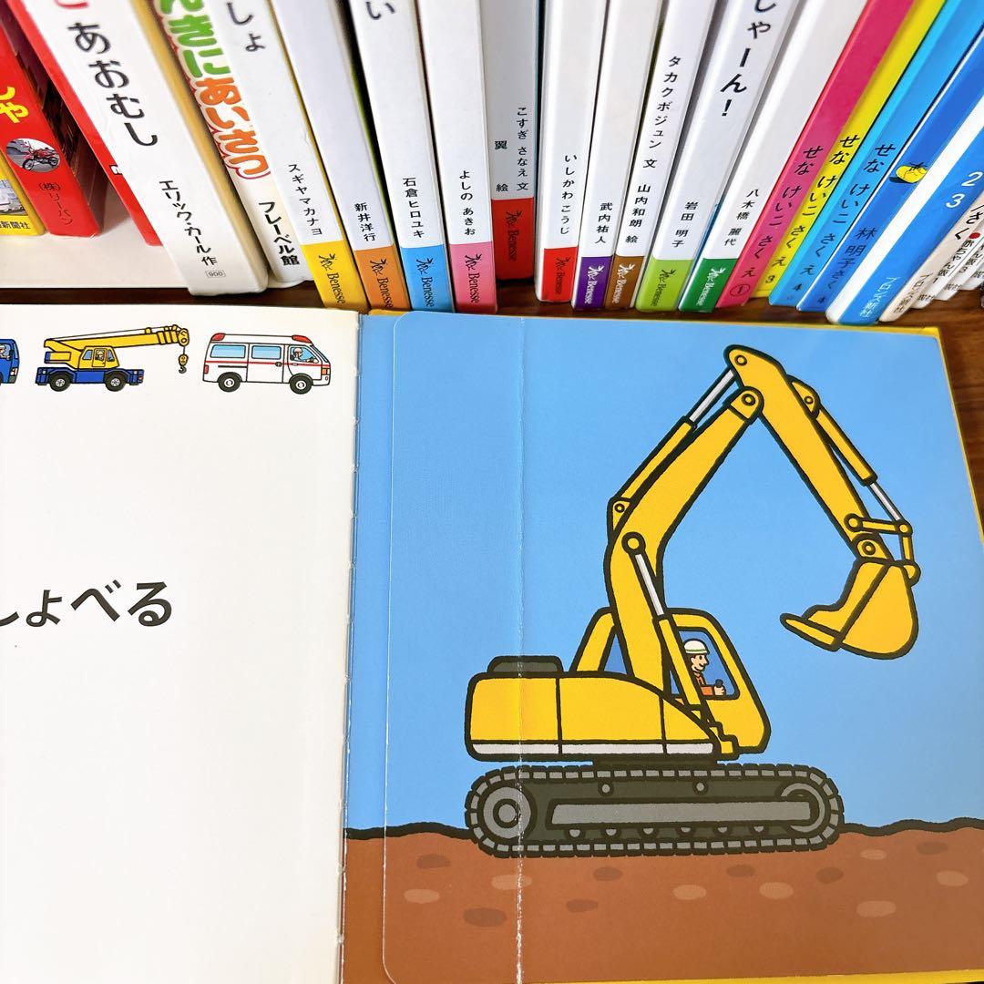 赤ちゃん向け　人気・定番多数　絵本まとめ売り　50冊セット　大量