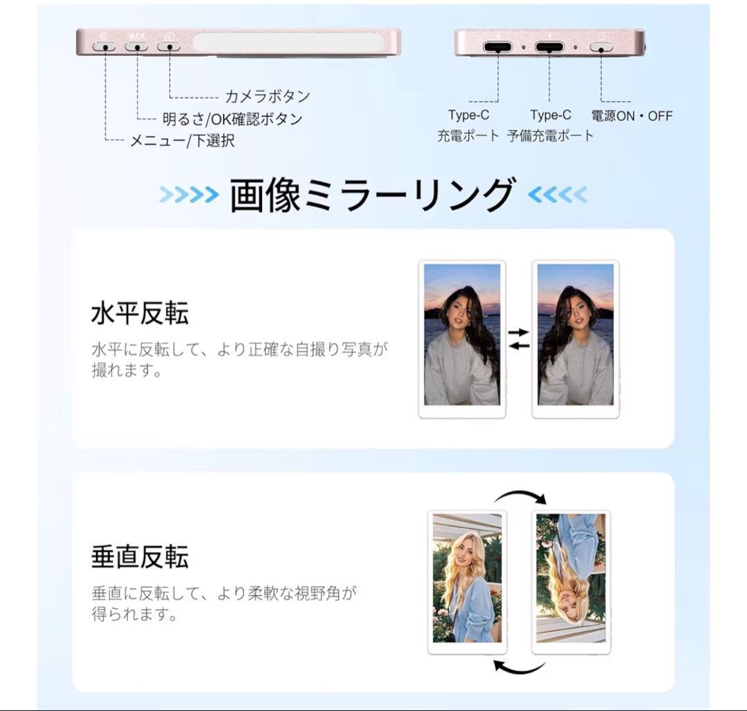 MAGEX 自撮りモニター 4インチ超薄型 Vlogモニター magsafe対応